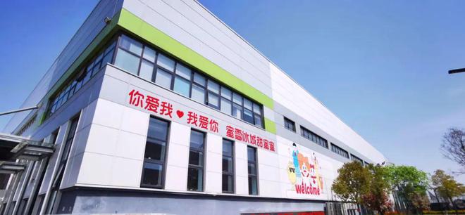 蜜雪冰城 解碼“萬(wàn)店王”的斷層領(lǐng)跑與精益管理之道