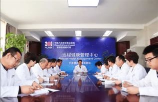 301醫(yī)院與博尚健康管理集團(tuán)攜手推出遠(yuǎn)程健康管理服務(wù) 打造國家級醫(yī)護(hù)資源下沉新典范